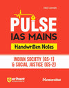 Pulse Handwritten Notes for IAS Mains| First Edition for Indian Society (GS-1) & Social Justice (GS-2)