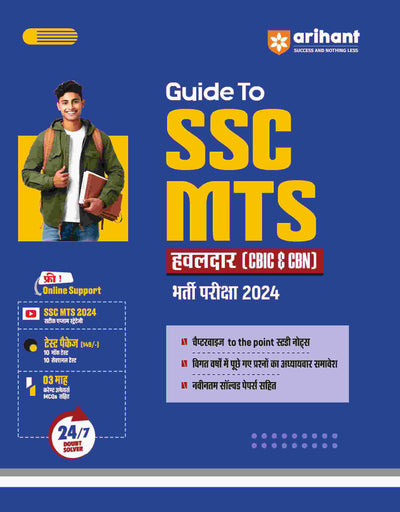 SSC MTS& Hawaldar (CBIC & CBN) Exam 2024 | Study Guide | Hindi Medium