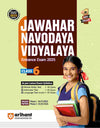 Jawahar Navodaya Vidyalaya Entrance Exam 2025 For Class VI