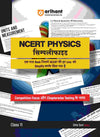 Arihant's NCERT PHYSICS Simplified Class 11th 