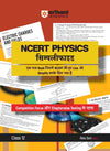 Arihant's NCERT PHYSICS Simplified Class 12th 