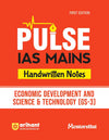 Pulse  Handwritten Notes for IAS Mains | First Edition for Economic Development And Science & Technology (GS-3)