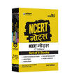 NCERT Notes Indian Polity and Governance, Indian Economy, India and World Geography, General Science, Indian History Class 6-12 (Old + New) (Set of 5 books)| Hindi