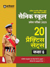 Arihant's AISEE Sainik  School Entrance Exam 2025 20 Practice Sets for Class 6th 