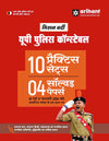 Arihant's Mission Vardi UP Police Constable 10 Practice Sets 4 Solved Papers 