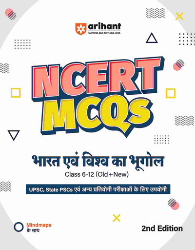 NCERT MCQs Bhartiye Artvyavastha (Indian Economy),Bhartiya Itihaas,Bhartiya Rajvyavastha & Prshasan,Bharat & Vishva ka Bhugol,Samanya Vigyan Class 9-12 (Old + New)