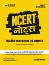 NCERT Notes Bhartiye Rajvyavastha Ayum Prshasan Class 6-12 (Old + New)  for UPSC, State PSC and Other Competitive Exams