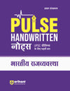 Pulse Handwritten Notes Bhartiye Raj Vyavastha (Indian Polity) for UPSC Prelims