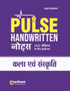 Pulse Handwritten Notes  Kala Ayum Sanskriti  (Art & Culture) for UPSC Prelims 