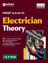 NSQF (Level 4) Electrician Theory (I & II Year) | English