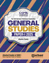 Guaranteed Success Package| Civil Service Preliminary Examination for General Studies Paper-1 2025|13th Edition|Complete Study Guide