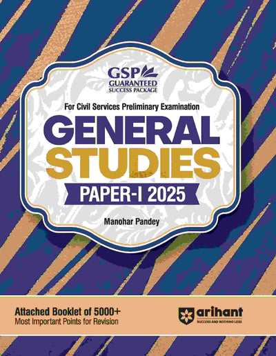 Guaranteed Success Package| Civil Service Preliminary Examination for General Studies Paper-1 2025|13th Edition|Complete Study Guide