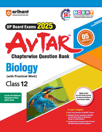 Avtar UP Board Biology -Class 12th Exam 2025 | Chapterwise Question Bank | English Medium