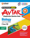 Avtar Class 12th Physics Chemistry, Biology, English and CS (Set of 5 Books) for UP Board Exams 2025 I Chapterwise questions for practice