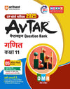 Avtar UP Board Math -  Class 11th Exam 2025 | Chapterwise Question Bank | Hindi Medium