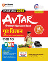 Avtar UP Board | Home Science -  Class 10th Exam 2025 | Chapterwise Question Bank | Hindi Medium