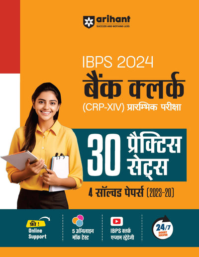 IBPS 2024 Bank Clerk (CRP-XIV) PreliminaryExam|30 Practice Sets and 4 Solved Papers (2023-20)| Free Online Support, IBPS Clerk Exam Strategy, 3 Online Mock Testand 24/7 Doubt Solver for IBPS 2024| Hindi