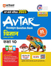 Avtaar Class 10th Ganit, Vigyaan, Angreji, Hindi, Samajik Vigyan (Set of 5 Books) for UP Board Exams 2025 I Chapterwise questions for practice