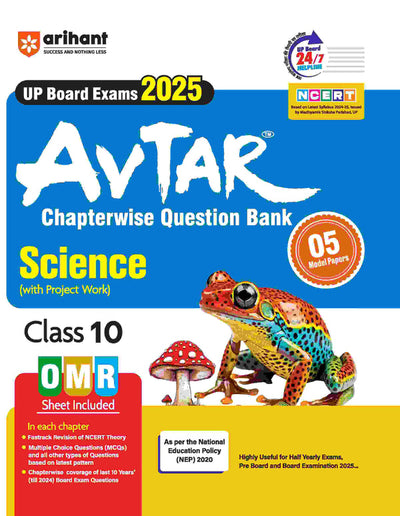 Avtar Class 10th Science, Maths, Social Science, Computer, English (Set of 5 Books) for UP Board Exams 2025 I Chapterwise questions for practice