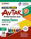 Avtaar Class 12th Ganit, Bhotiki, Rasayan Vigyan, Angreji & Computer (Hindi) (Set of 5 Books) for UP Board Exams 2025 I Chapterwise questions for practice