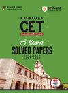 Karnataka CET Engineering Entrance 15 Years' Solved Papers 2024-2010