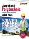 Jharkhand  Polytechnic JCECE 2025 (Solved Papers 2024 - 2000)