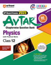 Avtar Class 12th Physics Chemistry, Mathematics, English and CS (Set of 5 Books) for UP Board Exams 2025 I Chapterwise questions for practice