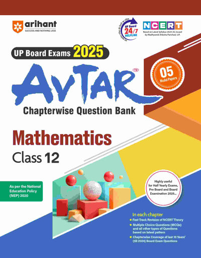 Avtar UP Board Mathematics -Class 12th Exam 2025 | Chapterwise Question Bank | English Medium