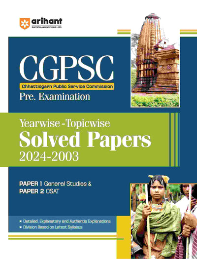 CGPSC Pre. Examination Solved Papers (2003-2024) I In Yearwise-Topicwise Manner For Paper I & Paper 2