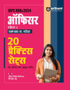 IBPS RRBs 2024 Officer Scale (CRP-XIII) Prarambhik Pariksha 20 Practice Sets