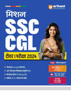 Mission SSC CGL Tier 1 Exam 2024 | A Complete Study Guide with Study Notes, Topicwise Practice MCQs, PYQs, and latest Solved Papers 2023 I Free Online Support | Hindi Edition