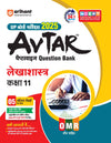 Avtar UP Board | Accountancy -  Class 11th Exam 2025 | Chapterwise Question Bank | Hindi Medium