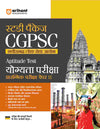 Study Guide For CGPSC Aptitude Test Pre. Examination Paper II I Chapters With Complete Theory, Solved Papers, Crack Sets I CGPSC Preparation Book As Per Latest Paper Pattern