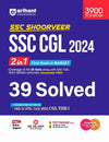 SSC Shoorveer 39 Solved Papers for SSC CGL 2024 | 2 in 1 First Book with 39 sets and Free Online Test Series I With 3900 TCS MCQs