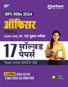 IBPS RRBs 2024 Officer Scale I (CRP-XIII) Pra. Ayum Mukhye Pariksha 17 Solved Papers Year- wise (2023 -16)