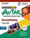 Avtar UP Board Accountancy -  Class 12th Exam 2025 | Chapterwise Question Bank| English Medium