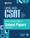 UPSC (IAS) CSAT General Studies Paper 2 Solved Paper 2024 -2011 