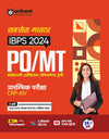 Success Master: Study Guide For IBPS PO/MT 2024 Pre. Exam I Revised Edition As Per The Latest Syllabus, Solved Papers, And Practice Sets I With Free Online Support For 2024 Exam