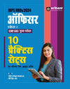 IBPS RRBs 2024 Officer Scale I (CRP-XIII) Mukhya Pariksha 10 Practice Sets