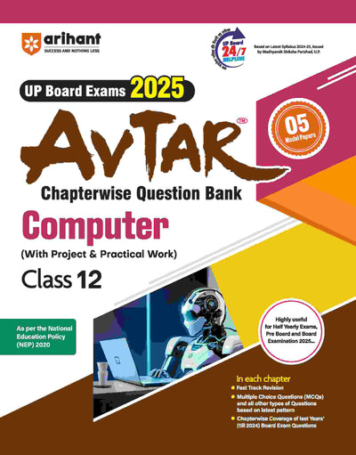 Avtar UP Board Computer -Class 12th Exam 2025 | Chapterwise Question Bank | English Medium