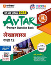 Avtar UP Board | Accountancy -  Class 12th Exam 2025 | Chapterwise Question Bank | Hindi Medium