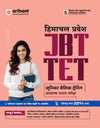 Himachal Pradesh JBT TET Book For Junior Basic Training Teaching Exam I As Per The Latest Syllabus With 2024 Solved Paper