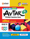 Avtar UP Board Mathematics -  Class 9th Exam 2025 | Chapterwise Question Bank | Hindi Medium