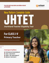 New Pattern Complete Guide JHTET (Jharkhand Teacher Eligibility Test)  For Class 1-V