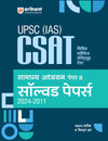 UPSC (IAS) CSAT Samanye Addhyan Paper 2 Solved Paper 2024 -2011 