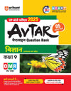 Avtaar Class 9th Ganit, Vigyaan, Angreji, Hindi, Samajik Vigyan (Set of 5 Books) for UP Board Exams 2025 I Chapterwise questions for practice