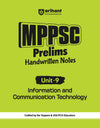 MPPSC Prelims Handwritten Notes for Unit 9: Information and Communication Technology I 1st time for MPPSC Prelims I Crafted by the toppers & IAS/PCS Educators