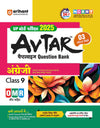 Avtaar Class 9th Ganit, Vigyaan, Angreji, Hindi, Samajik Vigyan (Set of 5 Books) for UP Board Exams 2025 I Chapterwise questions for practice