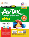 Avtaar Class 10th Ganit, Vigyaan, Angreji, Hindi, Samajik Vigyan (Set of 5 Books) for UP Board Exams 2025 I Chapterwise questions for practice