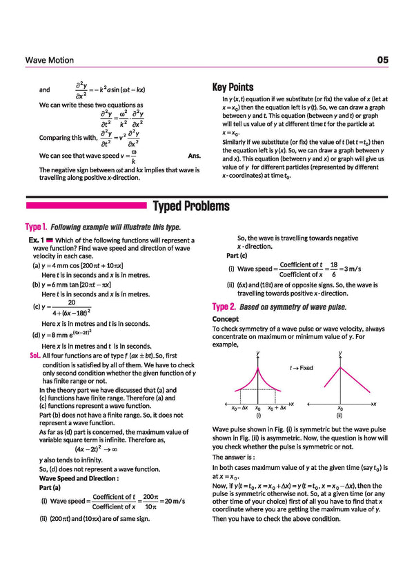 Understanding Physics Waves & Thermodynamics for JEE Main & Advanced 2027 | Modular Theory, Concept Practice & Two-Level JEE Pattern Exercises | DC Pandey